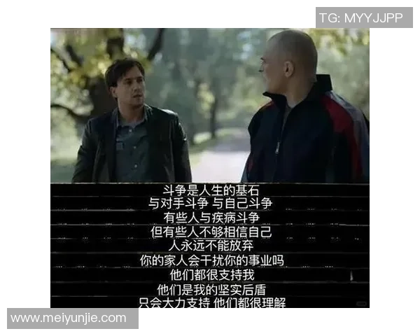 马力克的传奇旅程：从草根到巅峰的奋斗与荣耀