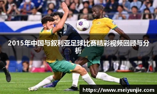 球速体育体育赛事