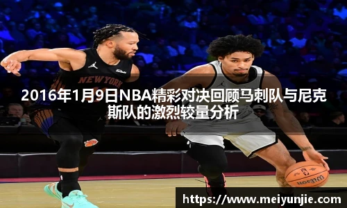 球速体育官网首页