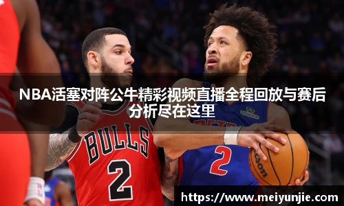 球速体育官网首页