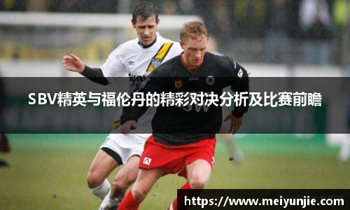 球速体育官网首页