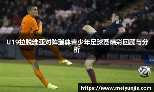 球速体育官网首页