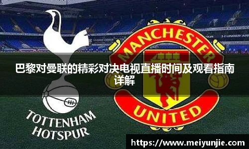 球速体育官网首页