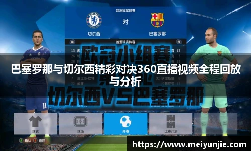 球速体育官网首页