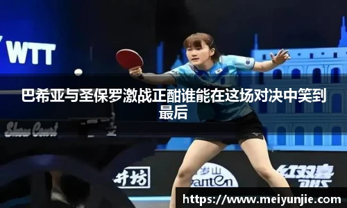 球速体育官网首页