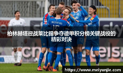 球速体育官网首页