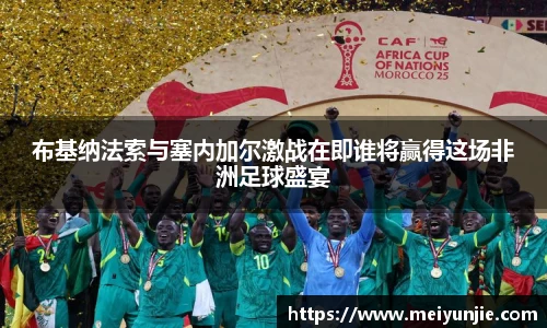 球速体育官网首页