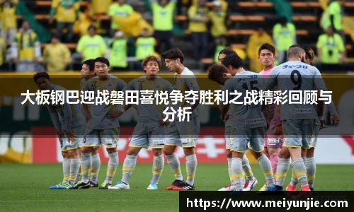 球速体育官网首页