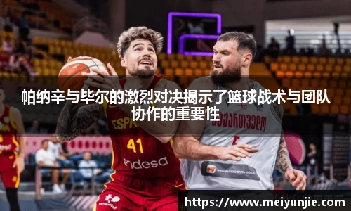 球速体育官网首页