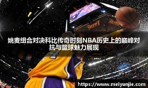 球速体育体育赛事