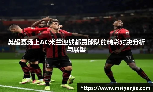 球速体育体育赛事