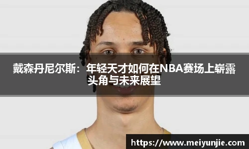 球速体育官网首页