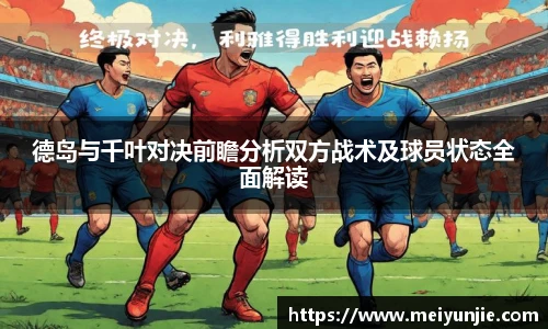 球速体育官网首页