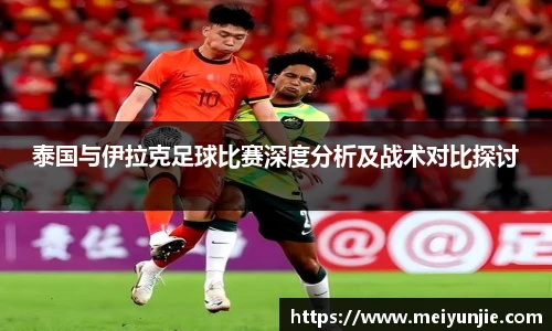 球速体育官网首页