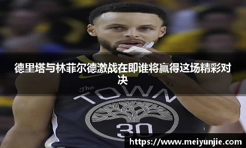 球速体育官网首页