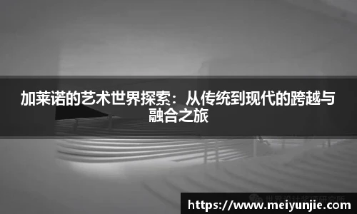球速体育体育赛事
