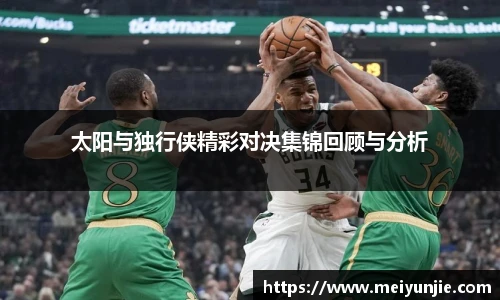 球速体育首页