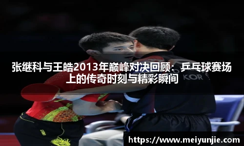 球速体育官网首页